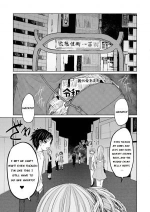 [Ainan Zero] Senketsu no Champagne Call | Champagne Tower of Blood (Ryona King Vol. 2) [English] [Digital] - Page 16