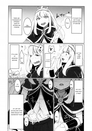 (Cyket) [SUGAR MAPLE (Yunodon)] Cagliostro no Himitsu (Granblue Fantasy) [English] [ArnasB] - Page 6