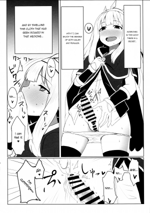 (Cyket) [SUGAR MAPLE (Yunodon)] Cagliostro no Himitsu (Granblue Fantasy) [English] [ArnasB] - Page 7