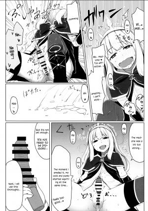 (Cyket) [SUGAR MAPLE (Yunodon)] Cagliostro no Himitsu (Granblue Fantasy) [English] [ArnasB] - Page 8