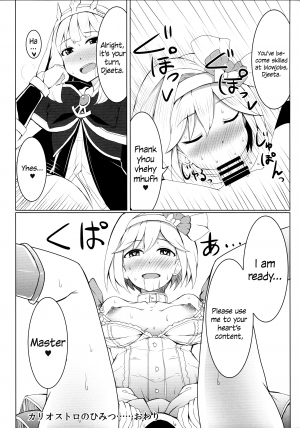 (Cyket) [SUGAR MAPLE (Yunodon)] Cagliostro no Himitsu (Granblue Fantasy) [English] [ArnasB] - Page 18