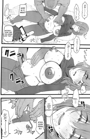 (COMIC1☆15) [Hi-Per Pinch (clover)] Tanetsuke Enjokousai Club [English] [Anomalous Raven] - Page 16