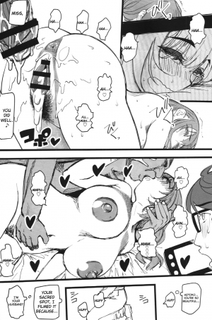 (COMIC1☆15) [Hi-Per Pinch (clover)] Tanetsuke Enjokousai Club [English] [Anomalous Raven] - Page 26