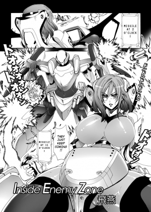 [Maidoll (Fei)] Inside Enemy Zone [English][FUKE]