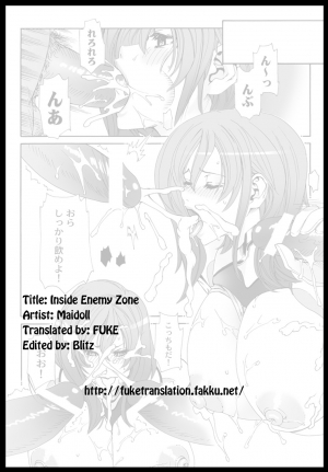 [Maidoll (Fei)] Inside Enemy Zone [English][FUKE] - Page 22