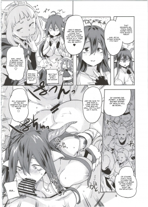 (C89) [Koban Dou (Sameda Koban)] SCAPEGOAT (Granblue Fantasy) [English] [CGrascal] - Page 9