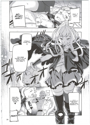 (C89) [Koban Dou (Sameda Koban)] SCAPEGOAT (Granblue Fantasy) [English] [CGrascal] - Page 29