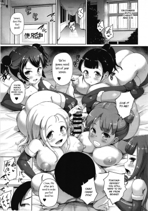 [Zetsubou Shiromuji (Shousan Bouzu)] JS Gakuen 6 [English] [BSN] [Digital] - Page 4