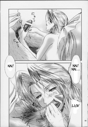 (SC11) [Frapper Spirits (Hitsuki)] Oshaburi Gakuen PinSalo-ka (Dead or Alive) [English] [Tigoris Translates] - Page 20