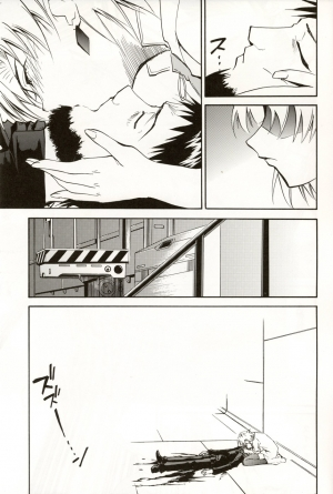 (C70) [Studio Kimigabuchi (Kimimaru)] RE-TAKE 4 (Neon Genesis Evangelion) [English] - Page 63