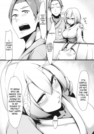 (C86) [Nanbou Hitogakushiki (Nakamura Regura)] Yamahime no Mayu | Mountain Princess' Cocoon [English] [YQII] - Page 7