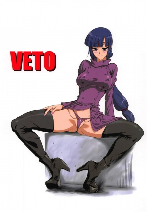 [VETO (ZOL)] Midnight Modelers (Gundam Build Fighters) [English] {Doujins.com} [2014-01-20] - Page 26