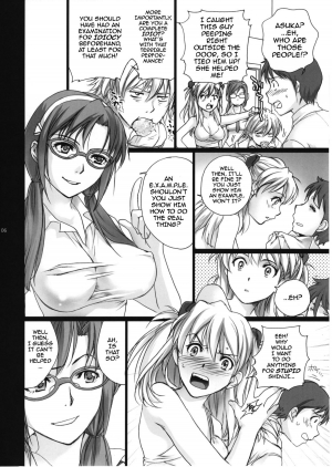 (C76) [Imperial Chicken (Fujisaka Kuuki)] Mio (Neon Genesis Evangelion) [English] [darknight] - Page 6