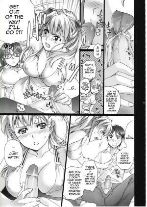 (C76) [Imperial Chicken (Fujisaka Kuuki)] Mio (Neon Genesis Evangelion) [English] [darknight] - Page 9