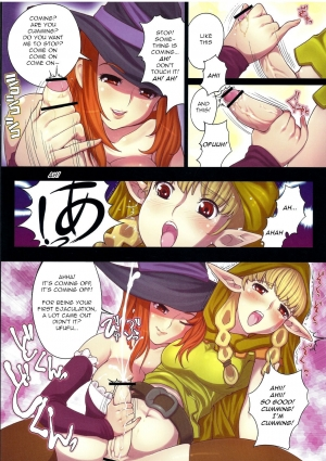 (C81) [Tsujimo ga Machi ni Yattekita!!! (Tsujizen)] Erotica Crown - Bitch na Majo (Dragon's Crown) [English] [q91] - Page 5