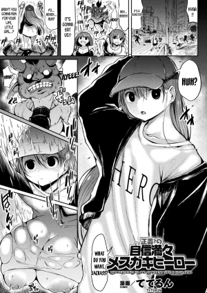 [Teterun] Seigi no Jishin Manman Mesugaki Hero (2D Comic Magazine Mesugaki Henshin Heroine Seisai Wakarase-bou ni wa Katemasen deshita! Vol. 2) [English] [desudesu] [Digital] - Page 2