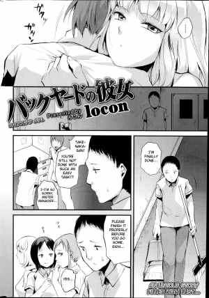 [locon] Backyard no Kanojo | Backyard Girlfriend (COMIC Kairakuten 2014-07) [English] [Fated Circle] - Page 3