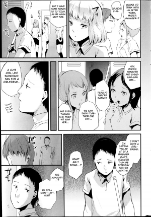 [locon] Backyard no Kanojo | Backyard Girlfriend (COMIC Kairakuten 2014-07) [English] [Fated Circle] - Page 4