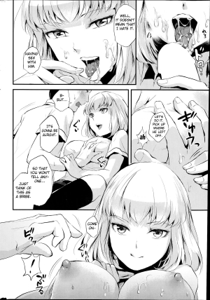 [locon] Backyard no Kanojo | Backyard Girlfriend (COMIC Kairakuten 2014-07) [English] [Fated Circle] - Page 9