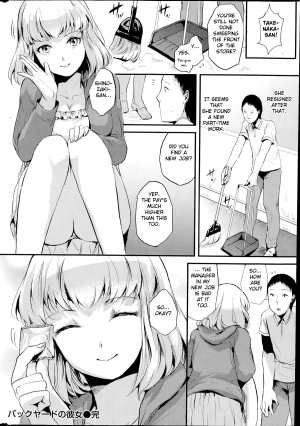 [locon] Backyard no Kanojo | Backyard Girlfriend (COMIC Kairakuten 2014-07) [English] [Fated Circle] - Page 17