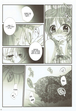 (Lyrical Magical 24) [Ameiro (Nanashiki)] FANCY BABY DOLL (Mahou Shoujo Lyrical Nanoha) [English] [Brolen] - Page 11