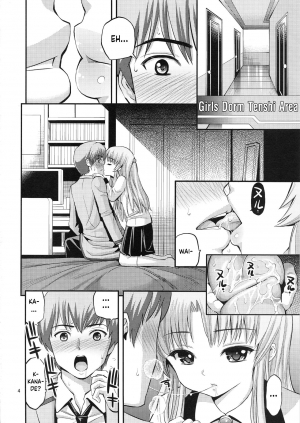 (C78) [Popochichi (Yahiro Pochi)] Tenshi no Kanjiru Toko (Angel Beats!) [English] [obsoletezero] - Page 5