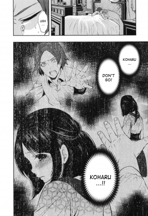 [Miyahara Ayumu] Doll no Yakata Ch. 1-2 [English] [desudesu] - Page 56