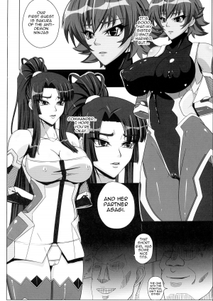 (CT24) [R.c.W.d] Yami ni Otsu Kunoichi-tachi Second | We Kunoichi Fell Into Darkness Second (Taimanin Asagi) [English] {doujin-moe.us} - Page 8