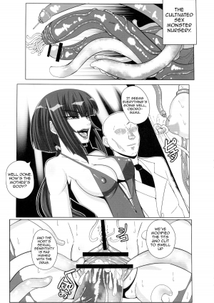 (CT24) [R.c.W.d] Yami ni Otsu Kunoichi-tachi Second | We Kunoichi Fell Into Darkness Second (Taimanin Asagi) [English] {doujin-moe.us} - Page 25