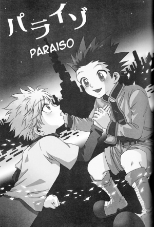 (C86) [BENGALA (Yukio)] Paraiso (Hunter x Hunter) [English] [HXH-Doujinshi] - Page 3