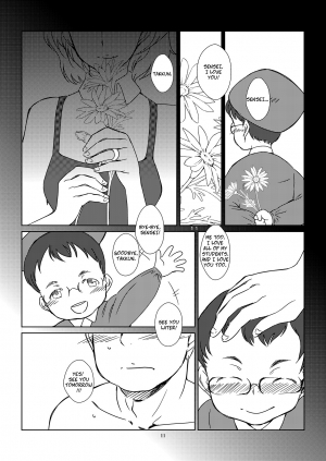 [The Monthly Istanbul (Ahugan Sugita)] Kasshoku Oneesan no Fudeoroshi Ver. 4 [English] [Decensored] [Copy Of] [Digital] - Page 14