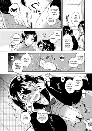(COMIC1☆14) [squeezecandyheaven (Ichihaya)] Imouto wa Genius | My Little Sister Is a Genius [English] {Doujins.com} - Page 14