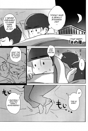 [7days (Ineminori)] Ichikara Jihen Neko ni Natta Ichimatsu ga Hatsujouki nandakedo (Osomatsu-san) [English] [Hana] - Page 19