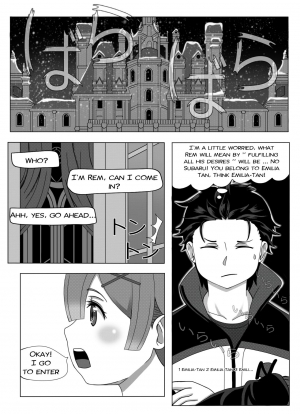  Re Zero Memory Snow After  - Page 5