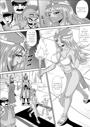 [Pyramid House (Muscleman)] Ryoujoku no Odoriko | Rape of Dancer (Dragon Quest IV) [English] - Page 6