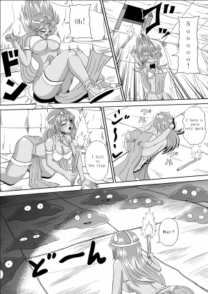 [Pyramid House (Muscleman)] Ryoujoku no Odoriko | Rape of Dancer (Dragon Quest IV) [English] - Page 7