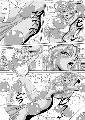 [Pyramid House (Muscleman)] Ryoujoku no Odoriko | Rape of Dancer (Dragon Quest IV) [English] - Page 9