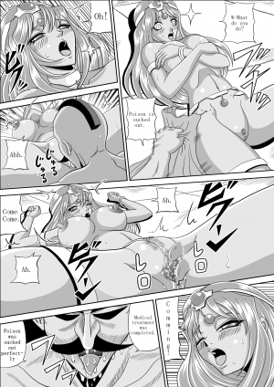 [Pyramid House (Muscleman)] Ryoujoku no Odoriko | Rape of Dancer (Dragon Quest IV) [English] - Page 13