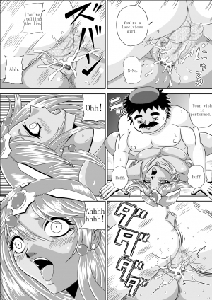 [Pyramid House (Muscleman)] Ryoujoku no Odoriko | Rape of Dancer (Dragon Quest IV) [English] - Page 19