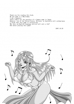 [Pyramid House (Muscleman)] Ryoujoku no Odoriko | Rape of Dancer (Dragon Quest IV) [English] - Page 35
