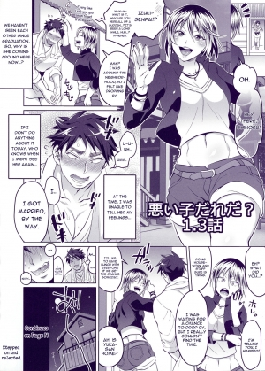  [Tokimachi Eisei] Kainushi-sama to Oyobi! - Call Me The Keeper Ch. 1-2 [English] {Hennojin}  - Page 6