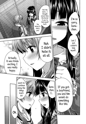 [Shirane Taito] Koibito Doushi | Girlfriends (Comic LO 2014-08) [English] [5 a.m.] - Page 12