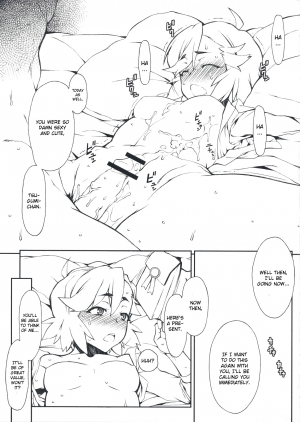 (COMIC1☆3) [Hitori Tower Bridge (Hakkyou Daioujou)] Entsugu (Kannagi: Crazy Shrine Maidens) [English] - Page 13