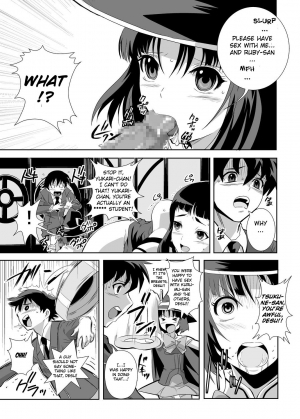 (C74) [Kamoro-SA-Z (Migiyori, Oobanburumai)] Kapu Kapucchuu to Vampire (Rosario + Vampire) [English] [CGRascal] - Page 13