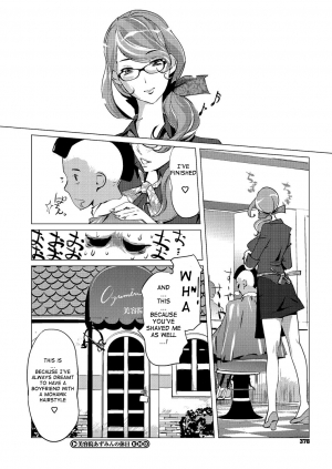 [Clone Ningen] Biyouin Azumin no Kyuujitsu | Free day at the Azumi Beauty Salon (COMIC Megastore H 2012-05) [English] [kasamisa] [Digital] - Page 25