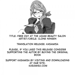 [Clone Ningen] Biyouin Azumin no Kyuujitsu | Free day at the Azumi Beauty Salon (COMIC Megastore H 2012-05) [English] [kasamisa] [Digital] - Page 26