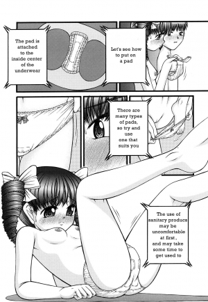 [KEN] Seikyouiku - Sex Education [English] - Page 8
