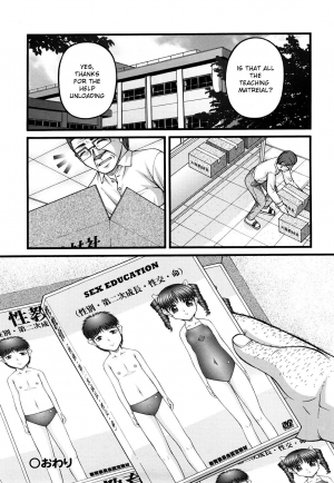 [KEN] Seikyouiku - Sex Education [English] - Page 17