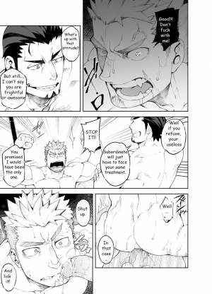 [anything (naop)] Ochita Eiyuu | The Fallen Hero [English] [Decensored] - Page 7