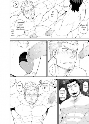 [anything (naop)] Ochita Eiyuu | The Fallen Hero [English] [Decensored] - Page 8